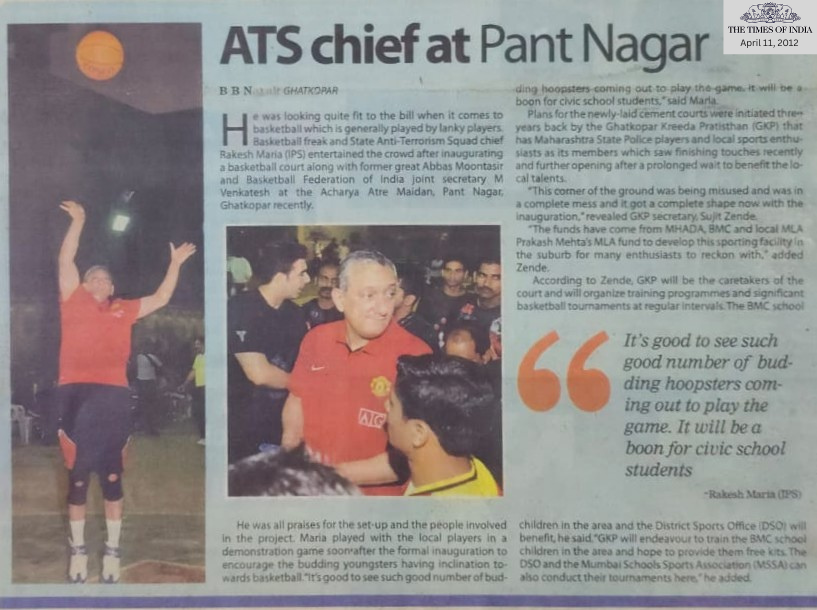 Rakesh Maria Playing Basketball